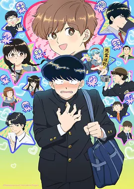 蝉鸣小镇 青春漫画全集