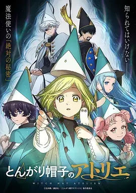 铁轨上的夏天 青春漫画全集